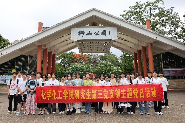 我院开展“以清廉之光为青春领航”主题党日活动