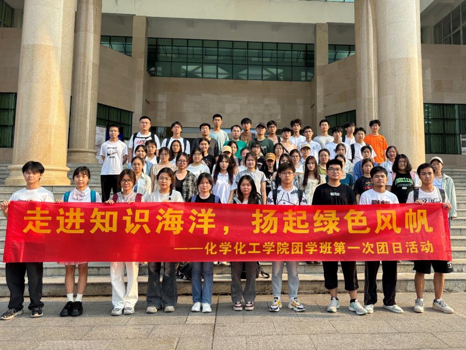 共建书香 志愿同行——我院举行第五十三期团学班团日活动