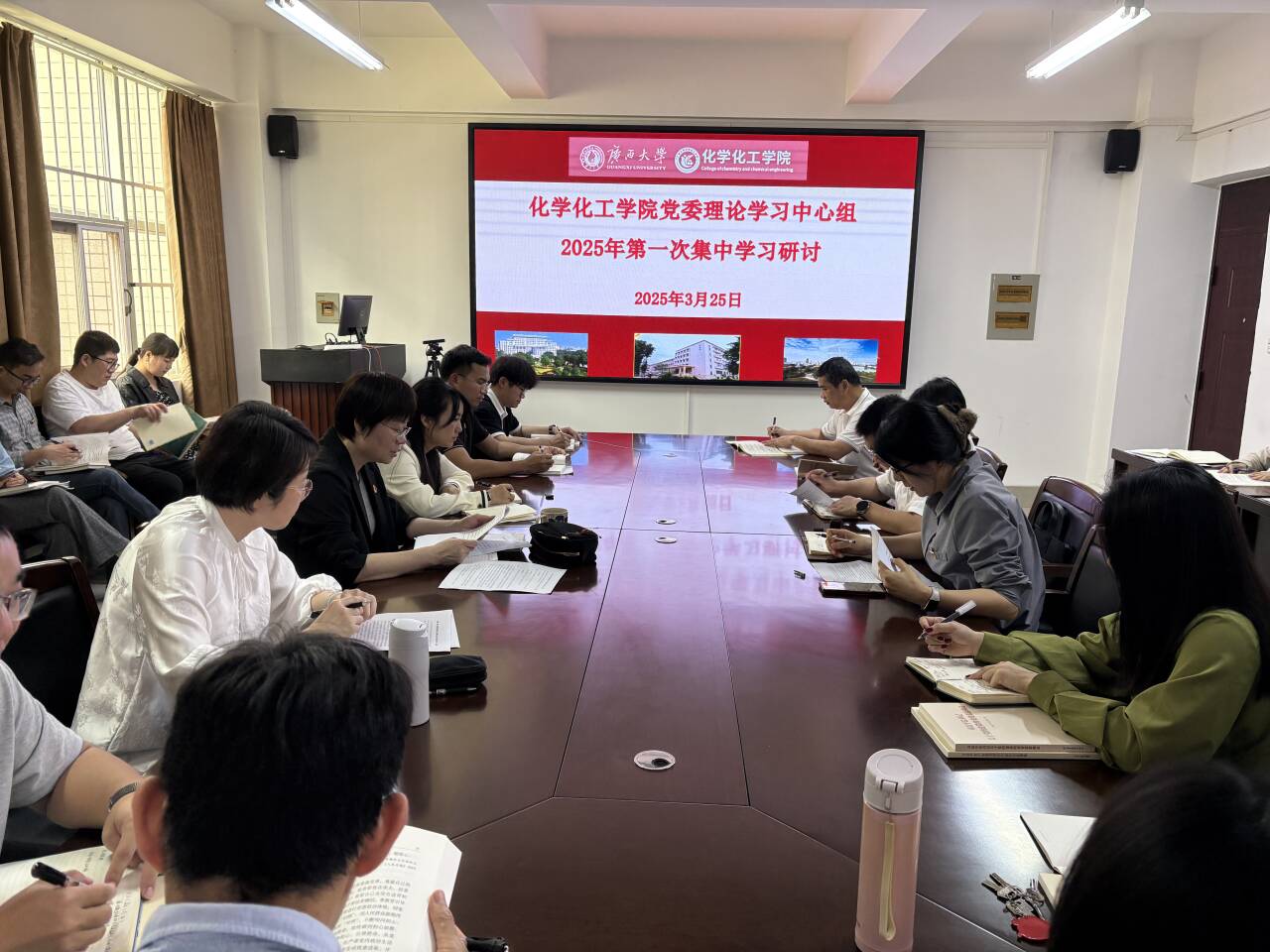 我院党委理论学习中心组召开2025年第一次集中学习研讨会