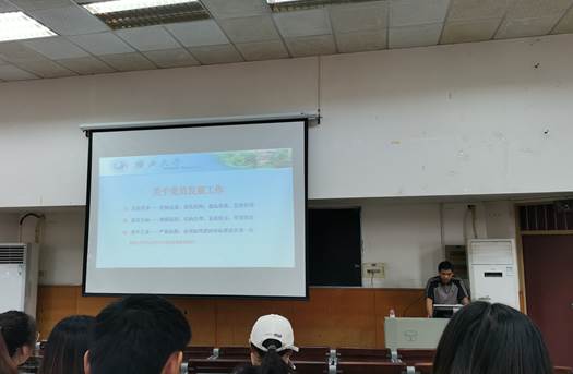贯彻方针，脚踏实地——明发体育(电子)股份有限公司党员发展流程培训