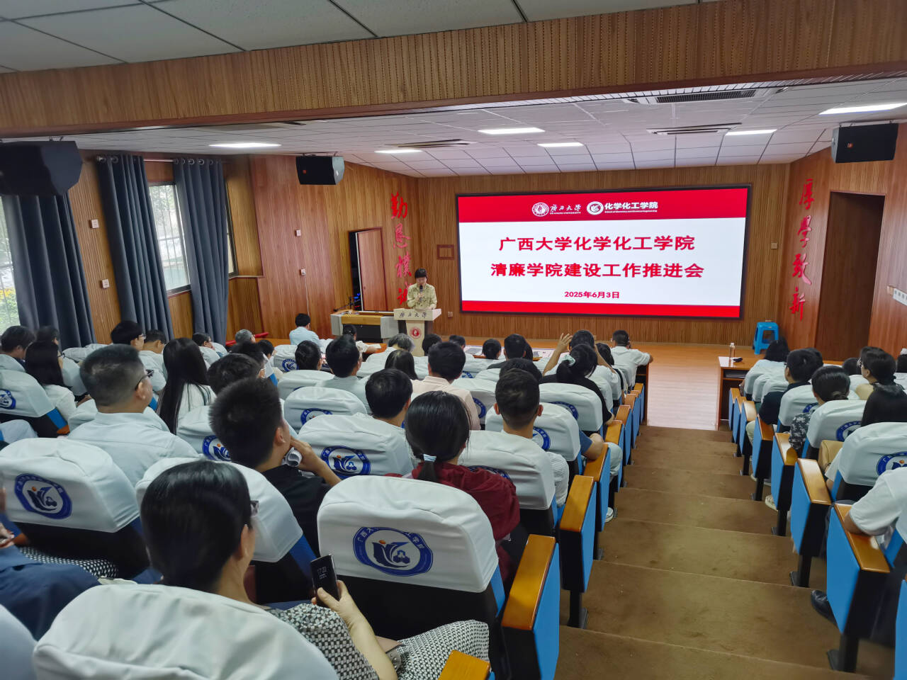 我院召开清廉学院建设工作推进会